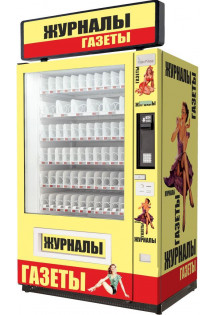 Торговый автомат по продаже газет и журналов SM VENDOR LONG ..